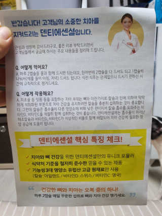 삼꽃단하나님이 올린 리뷰 사진 4