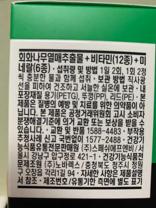 짓우님이 올린 리뷰 사진 2