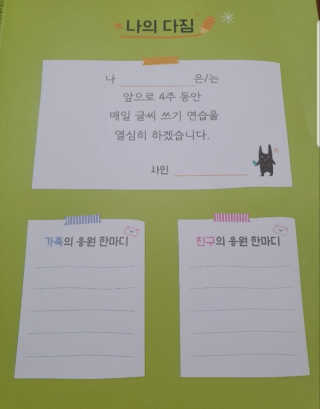 탱이맘님이 올린 리뷰 사진 2