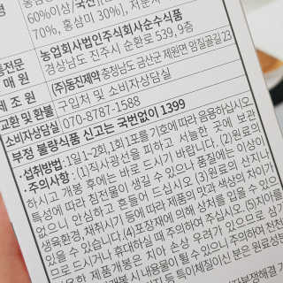 완두콩님이 올린 리뷰 사진 3