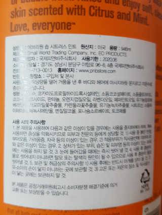컴백08리터님이 올린 리뷰 사진 3