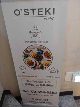 [오스테끼]마약삼겹+김치볶음밥or마약삼겹+제육볶음 — 5점을 준 리뷰어가 2019년 5월 올린 사용 사진