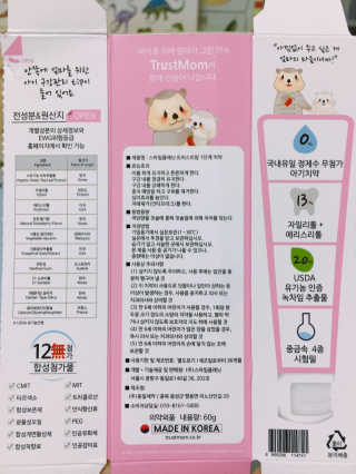 이미옥님이 올린 리뷰 사진 2
