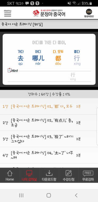 루아랄라님이 올린 리뷰 사진 4