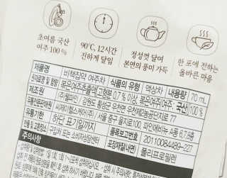 일기님이 올린 리뷰 사진 2