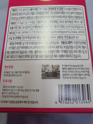 선가드님이 올린 리뷰 사진 2