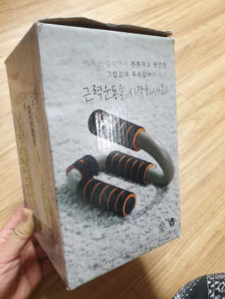 리터후원감사♡님이 올린 리뷰 사진 1