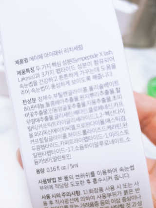 Cosmetic Director님이 올린 리뷰 사진 4