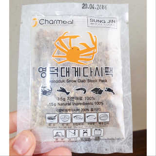 심쿵해에님이 올린 리뷰 사진 1