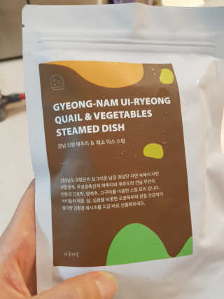[어글어글] 반려견 친환경 간식 9종 세트 — 5점을 준 리뷰어가 2019년 7월 올린 사용 사진