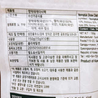 냐냐님이 올린 리뷰 사진 4