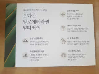 하늘꾸미님이 올린 리뷰 사진 3