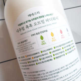 (주)에네스티 내추럴 촉촉  오트밀 바디워시 500ml — 5점을 준 리뷰어가 2019년 8월 올린 사용 사진