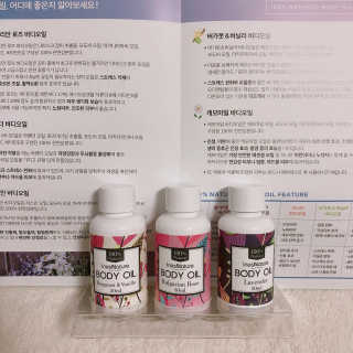 이네스네이쳐 천연 바디오일 미니 3종세트 50ml — 4.33점을 준 리뷰어가 2018년 6월 올린 사용 사진