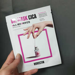로벡틴 닥터 마스크 시카 — 5점을 준 리뷰어가 2020년 1월 올린 사용 사진