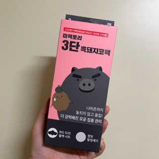 미팩토리 3단흑돼지코팩 1box + 황금돼지마스크팩 1ea — 5점을 준 리뷰어가 2019년 10월 올린 사용 사진