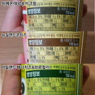 GS25 유어스)디즈니 컵 수프 — 5점을 준 리뷰어가 2017년 10월 올린 사용 사진