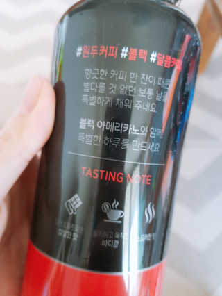 [빙그레] 달콤커피 콜라보 디카페인, 블랙 아메리카노 — 5점을 준 리뷰어가 2019년 1월 올린 사용 사진