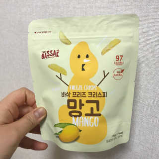 BASSAK 바삭 프리즈 크리스피 3종 — 5점을 준 리뷰어가 2020년 2월 올린 사용 사진