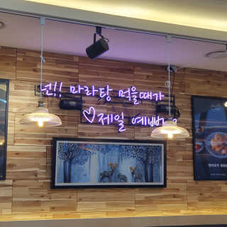 다다님이 올린 리뷰 사진 4