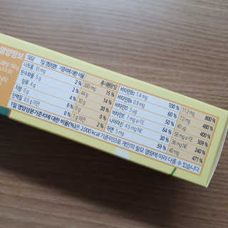 광희생활건강 귤림풍악 제주감귤 비타젤리 — 5점을 준 리뷰어가 2019년 12월 올린 사용 사진