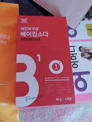 레인보우샵 올인원세탁세제,베이킹소다 스틱포6개입+세탁조클리너 — 4.33점을 준 리뷰어가 2018년 3월 올린 사용 사진