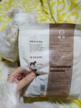 개취 애견간식 닭고기와 아마씨드의 만남 — 5점을 준 리뷰어가 2019년 2월 올린 사용 사진