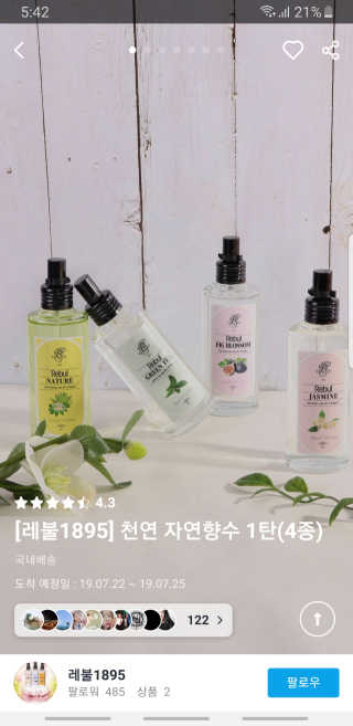 우맨님이 올린 리뷰 사진 1