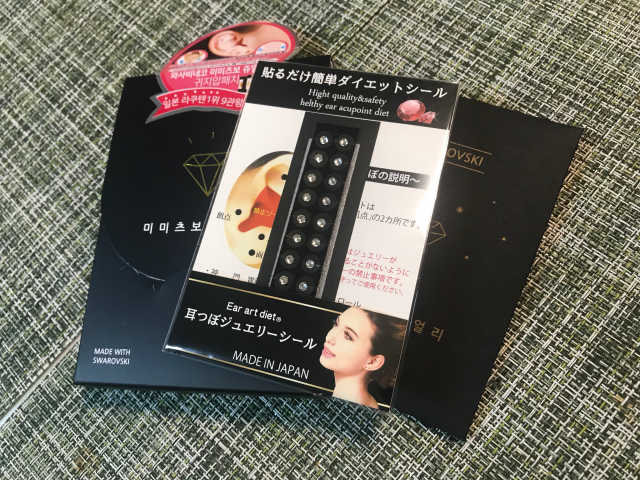 미미츠보 쥬얼리 리뷰 사진