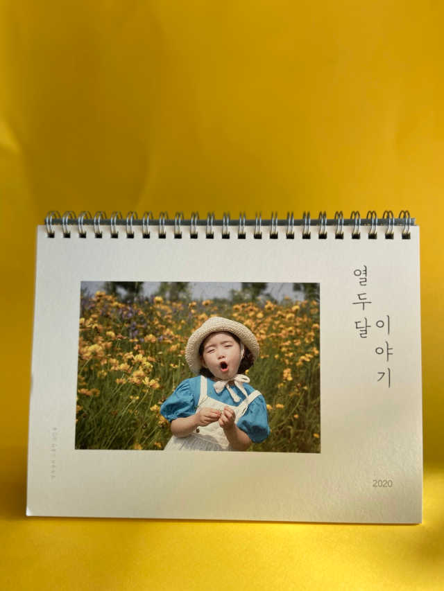 포토몬 포토달력 3종 리뷰 사진