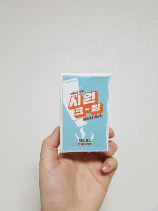 시원크림 — 4.33점을 준 리뷰어가 2017년 6월 올린 사용 사진