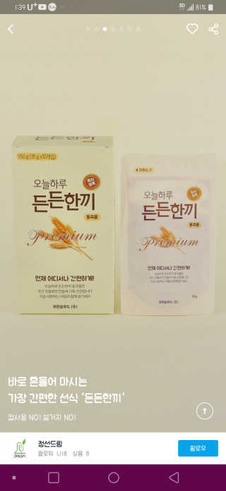 희요님이 올린 리뷰 사진 3