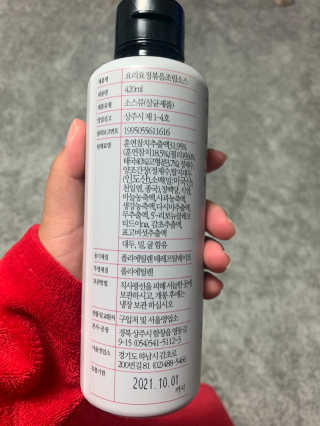 짱츄들님이 올린 리뷰 사진 2