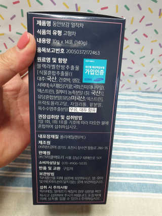 동안보감 얼작차 붓기를 빼주는 동안보감 한방 프리미엄 얼작차 — 5점을 준 리뷰어가 2019년 10월 올린 사용 사진