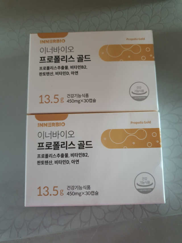 [이너블릭] 이너바이오 프로폴리스 골드 30캡슐 리뷰 사진