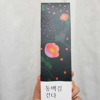 곽현정님이 올린 리뷰 사진 1