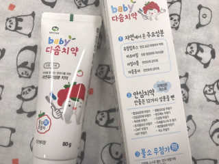 リラックマ님이 올린 리뷰 사진 2