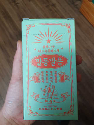 스위치걸님이 올린 리뷰 사진 1