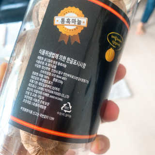 정신무역 티베트 히말라야 샹그릴라 통흑마늘 250g — 5점을 준 리뷰어가 2020년 3월 올린 사용 사진