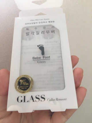베베풋 글라스 베베풋글라스 — 4.5점을 준 리뷰어가 2019년 2월 올린 사용 사진