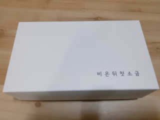 은댕이님이 올린 리뷰 사진 1