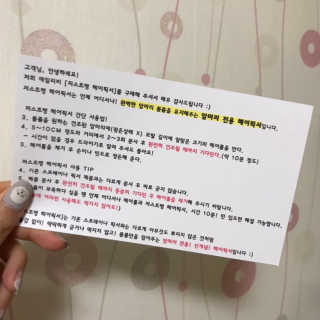 지우닝님이 올린 리뷰 사진 2