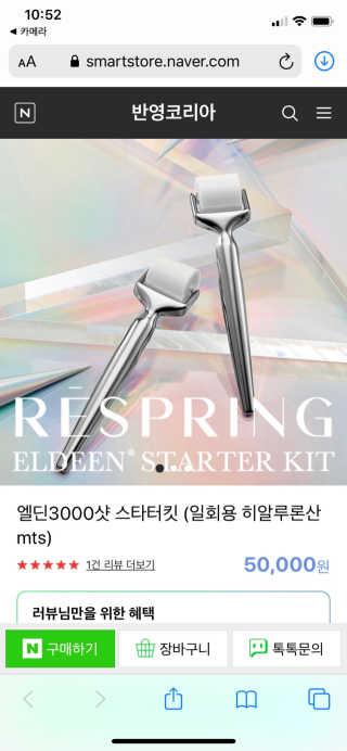 나나랄라님이 올린 리뷰 사진 3