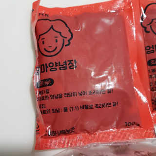 빡찌님이 올린 리뷰 사진 4