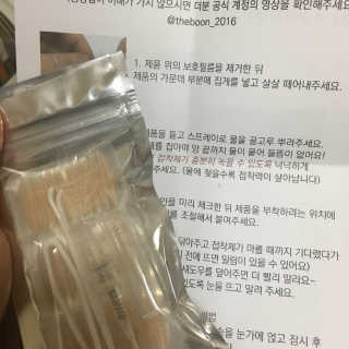 하님님이 올린 리뷰 사진 3