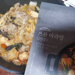 김혜원님이 올린 리뷰 사진 4