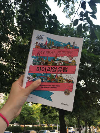 최은지님이 올린 리뷰 사진 1