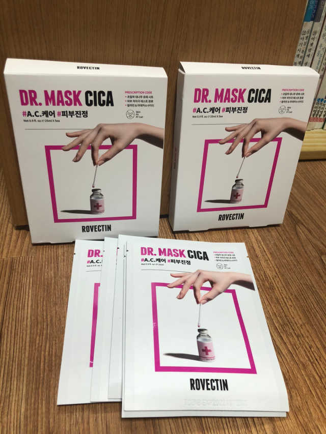 로벡틴 닥터 마스크 시카 리뷰 사진