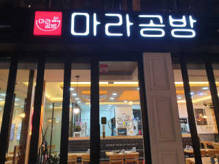 룰루랄라님이 올린 리뷰 사진 2