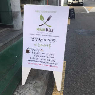 밍블리님이 올린 리뷰 사진 4